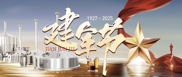 鐵血鑄軍魂，精工釀品質?