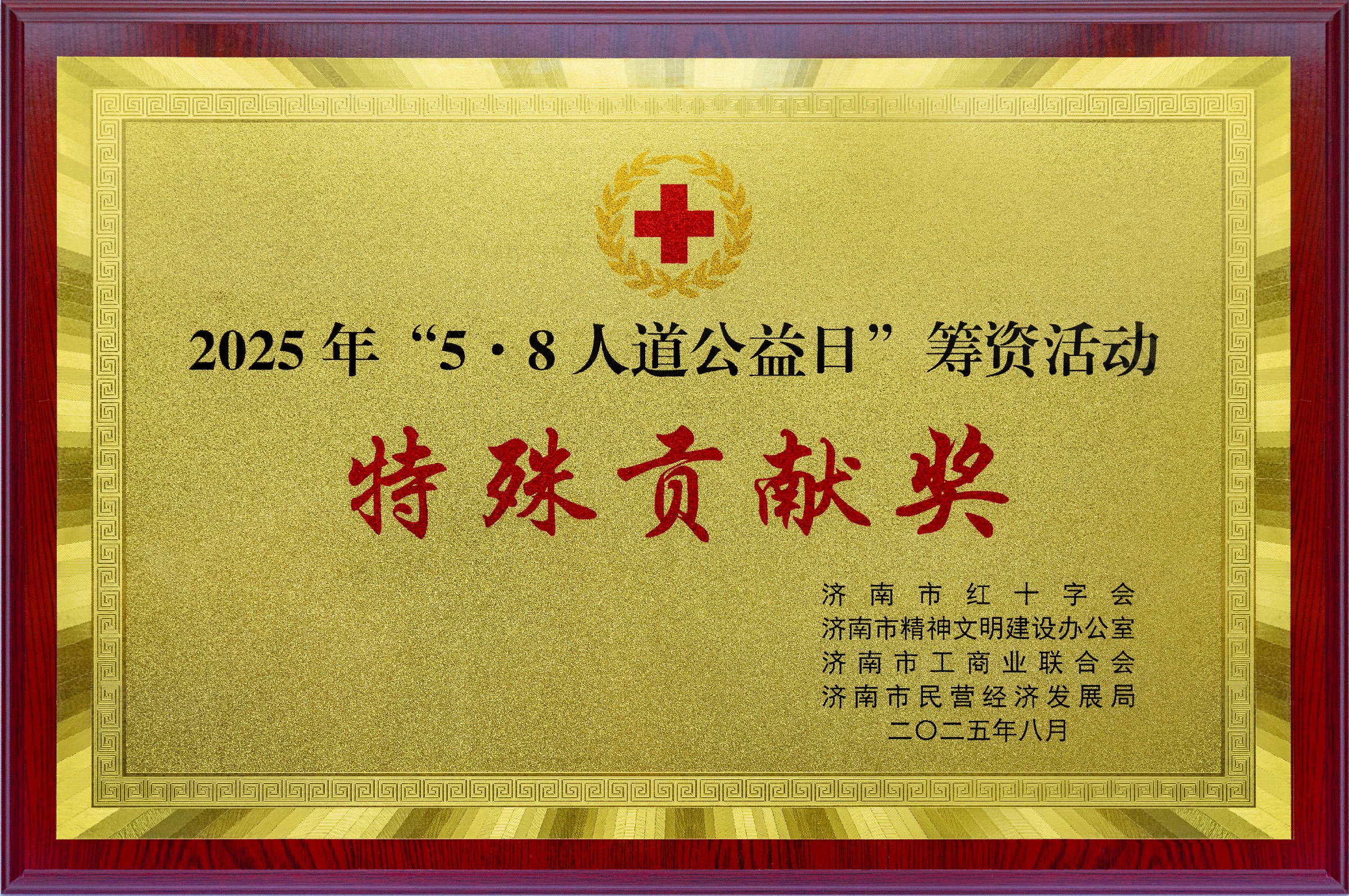 弘揚正能量，引領新風尚