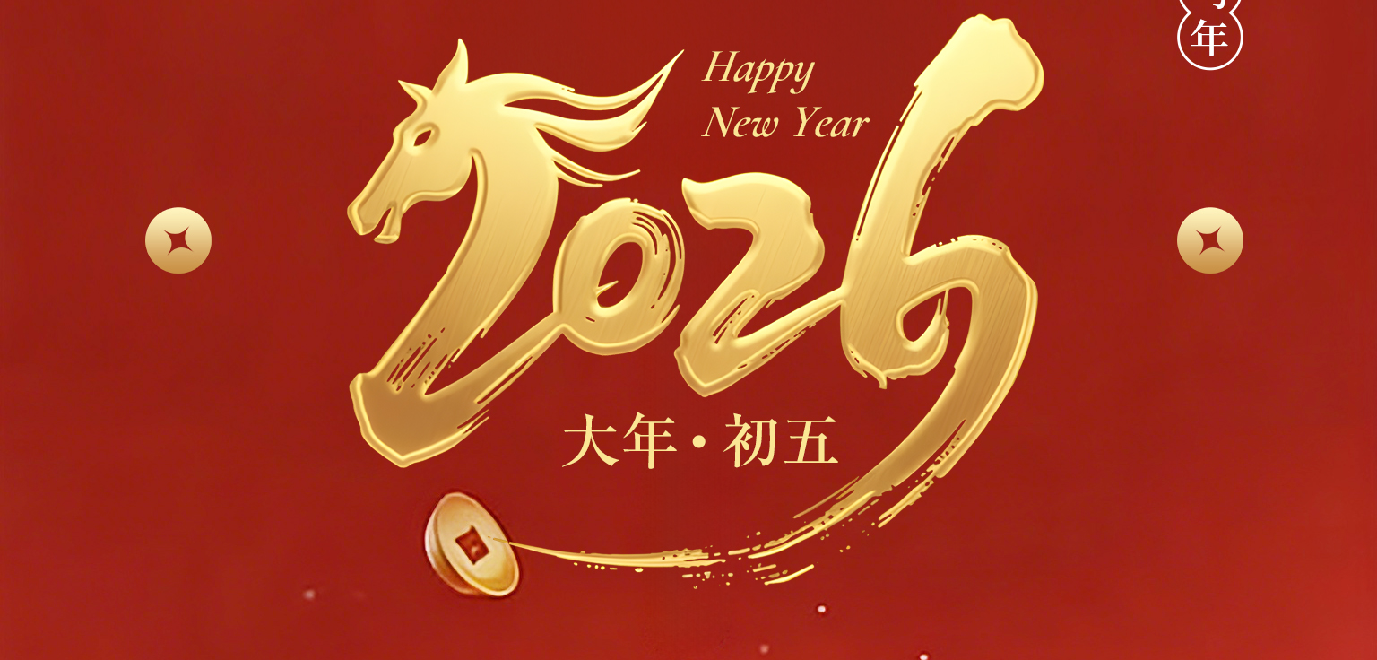 匯全球財(cái)氣  冠行業(yè)巔峰